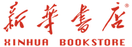 新华书店